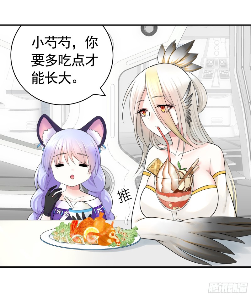 瞧把孩子吓的6