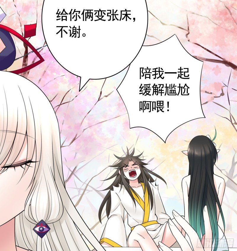 寒霜攻了上去45