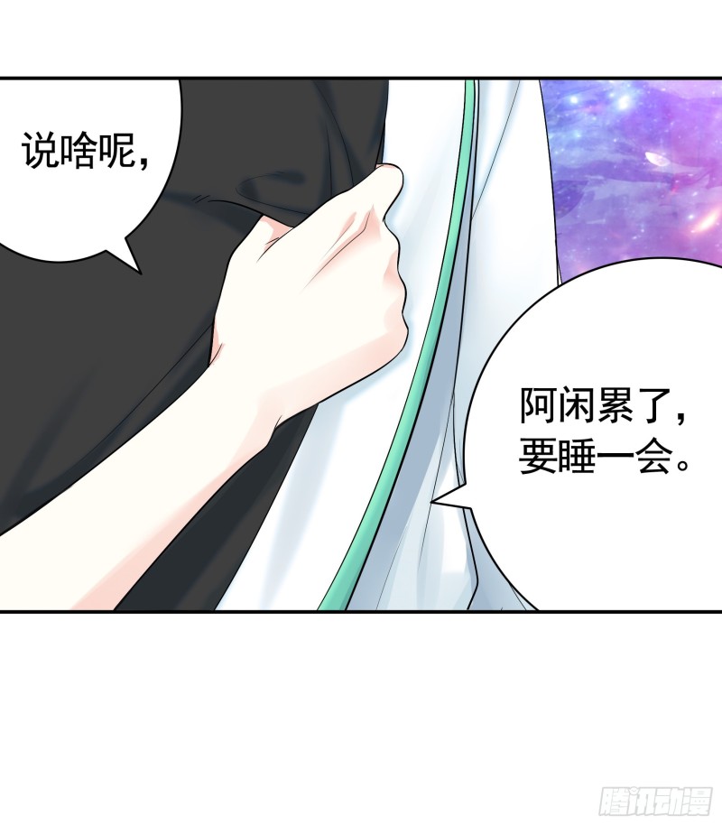 就地结婚好不好11