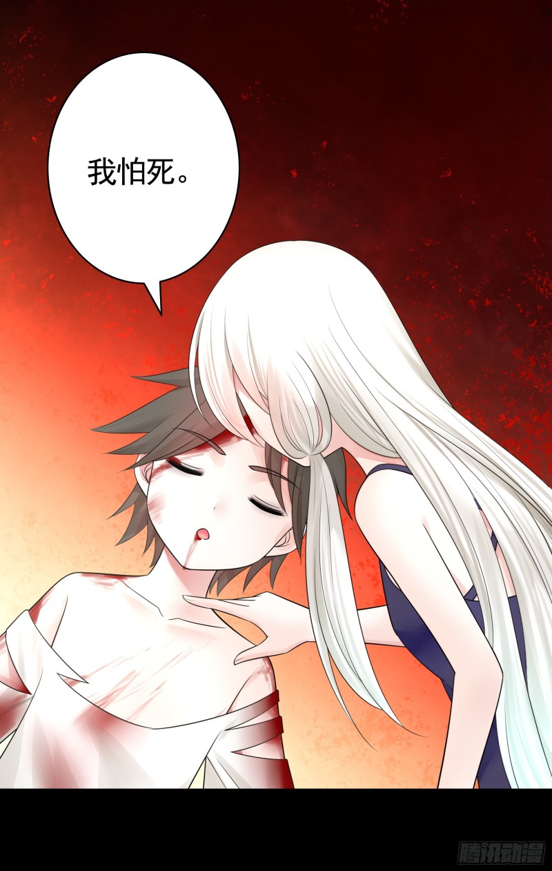 宿敌竟是初恋23