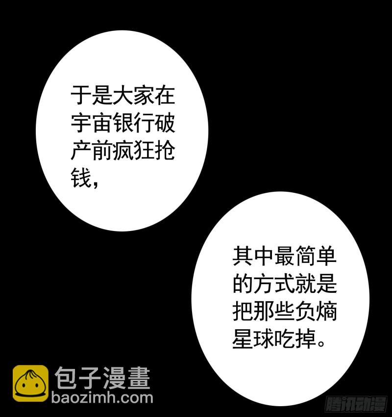 是的我爱你6