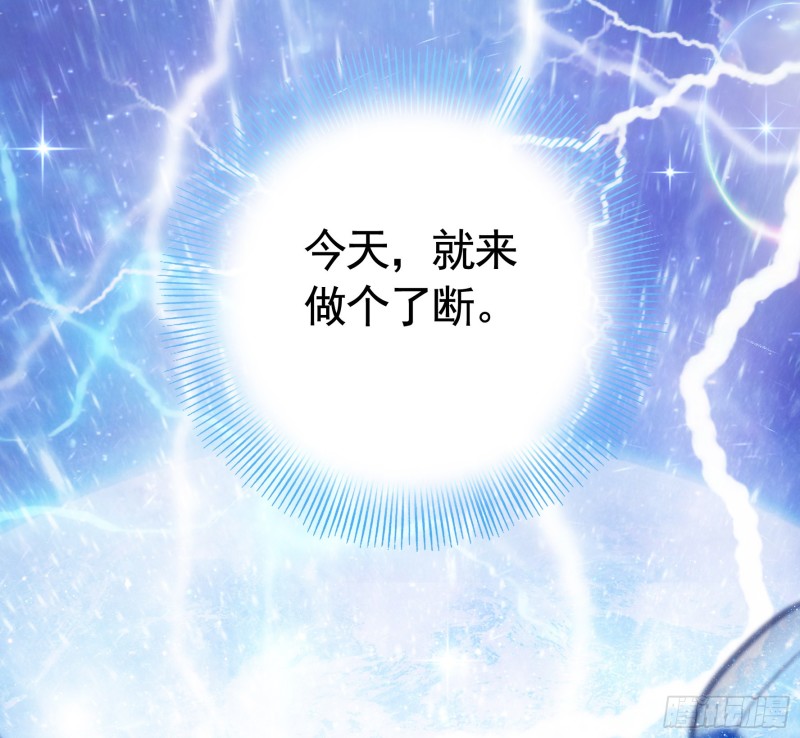 做个了断47
