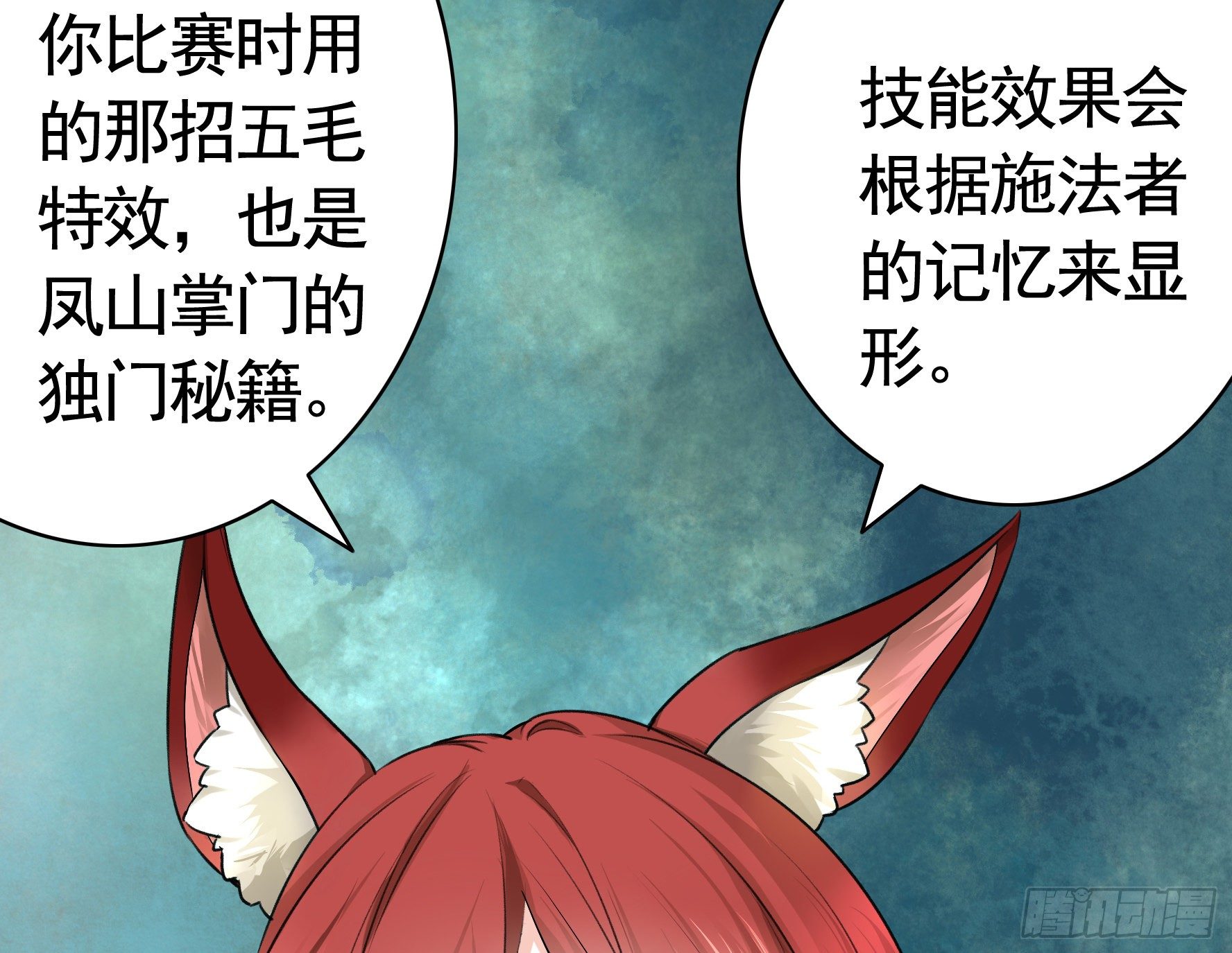 我让你睡觉31