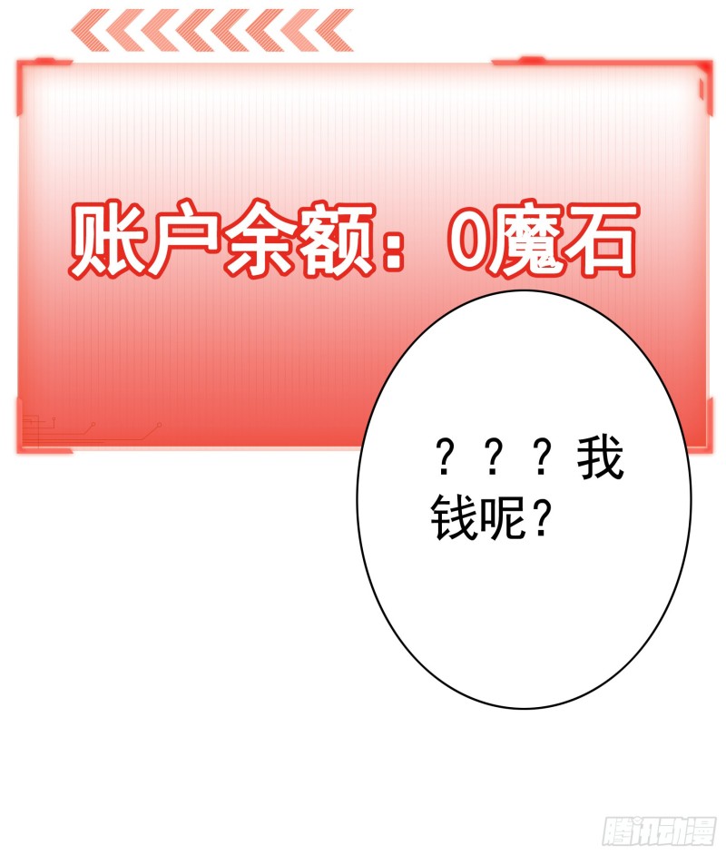 给狂浪加满仓32