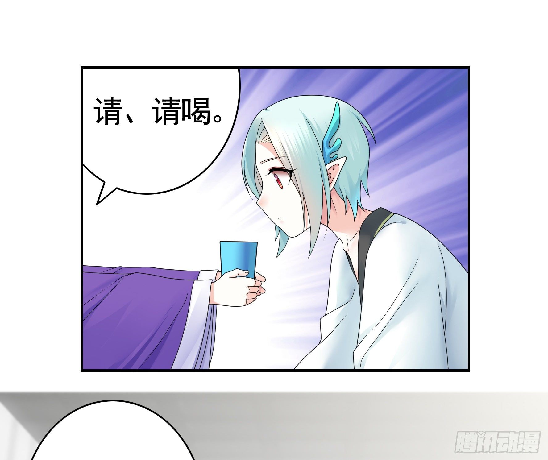 正宫的气场9