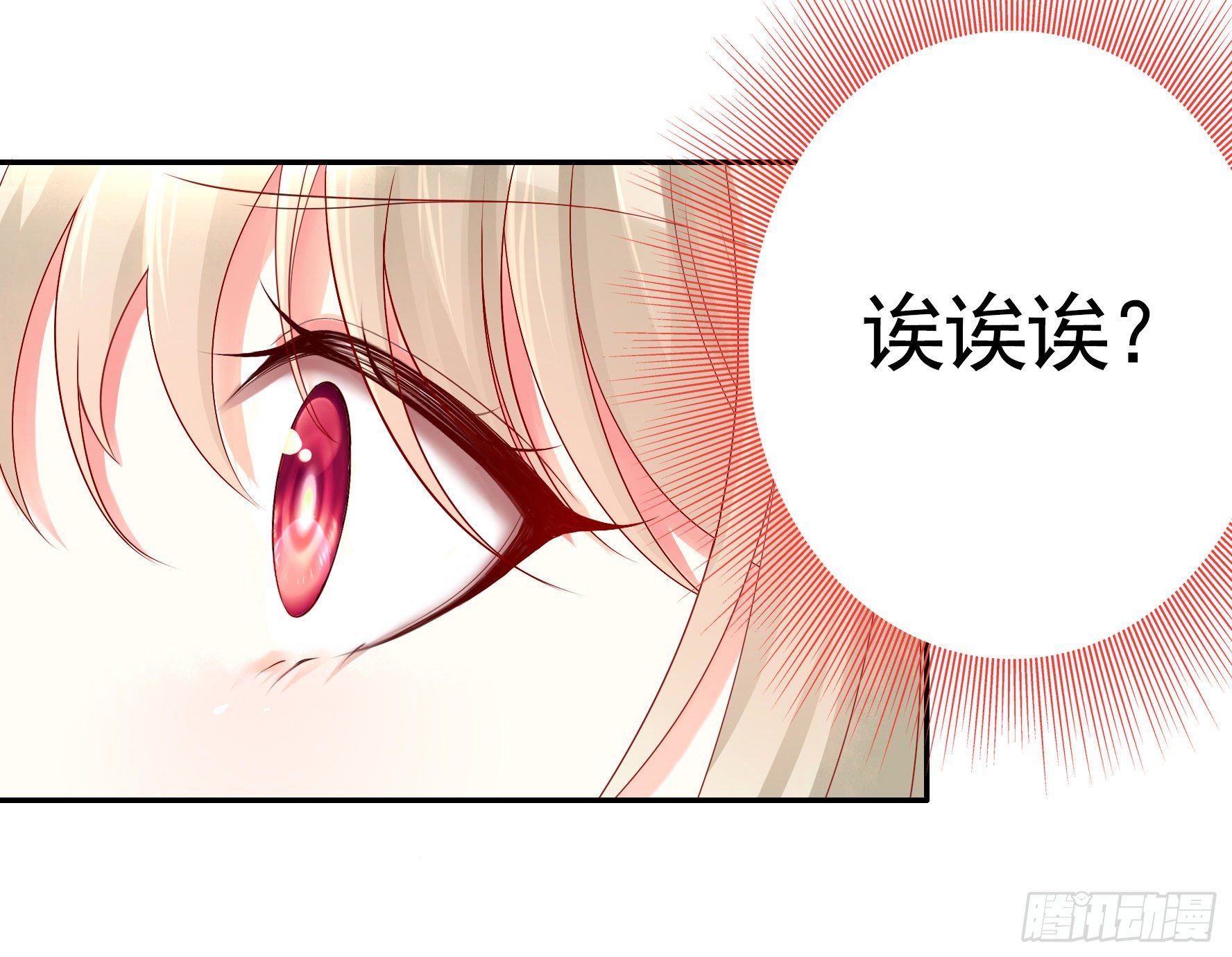 处处吻40