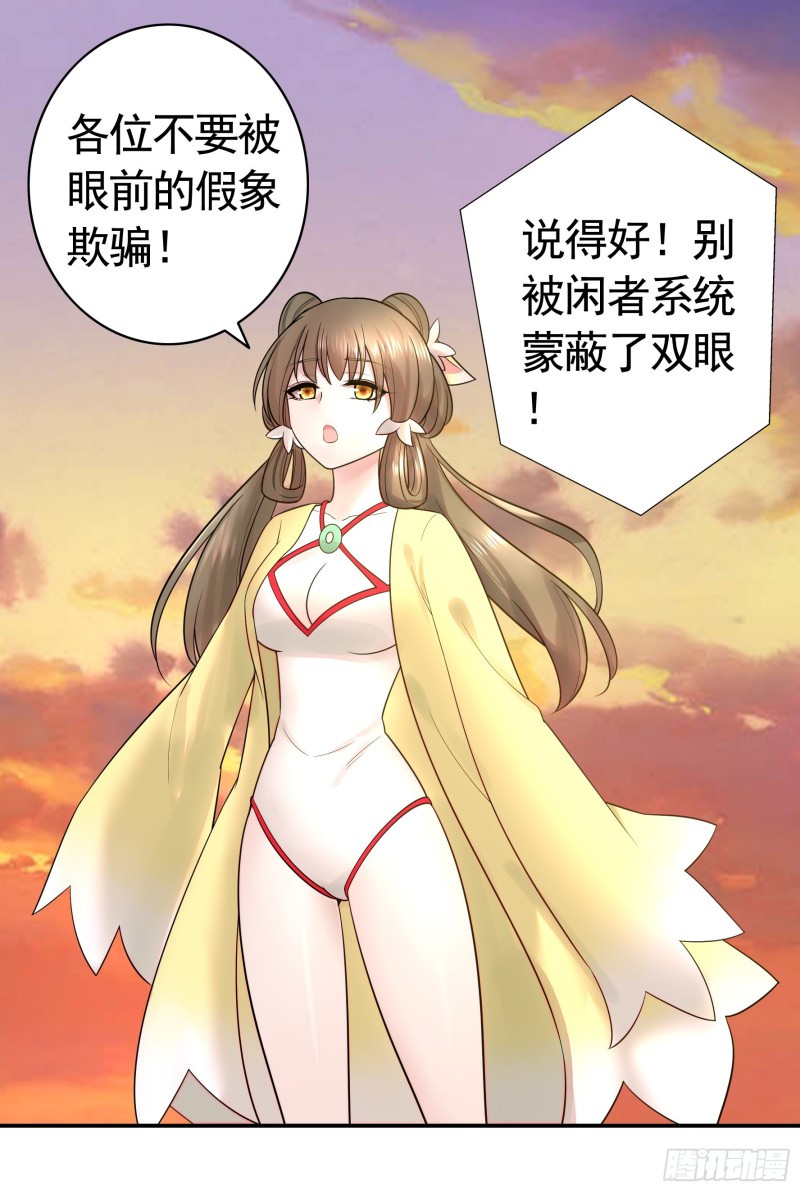 跟我一起做运动20
