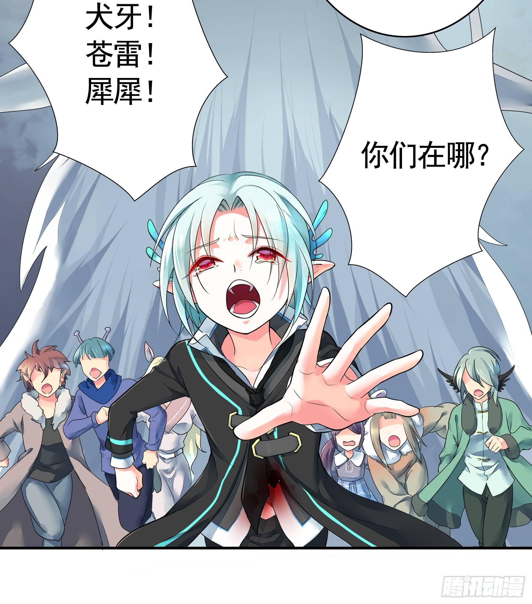 浪够了就赶紧回家57
