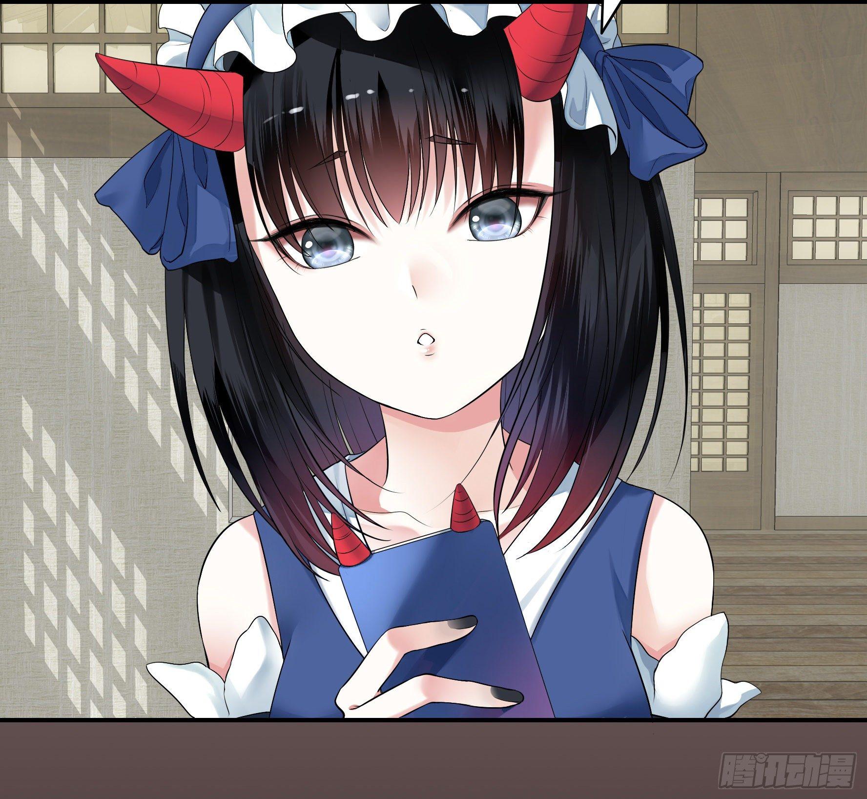 妹子吃定我了52