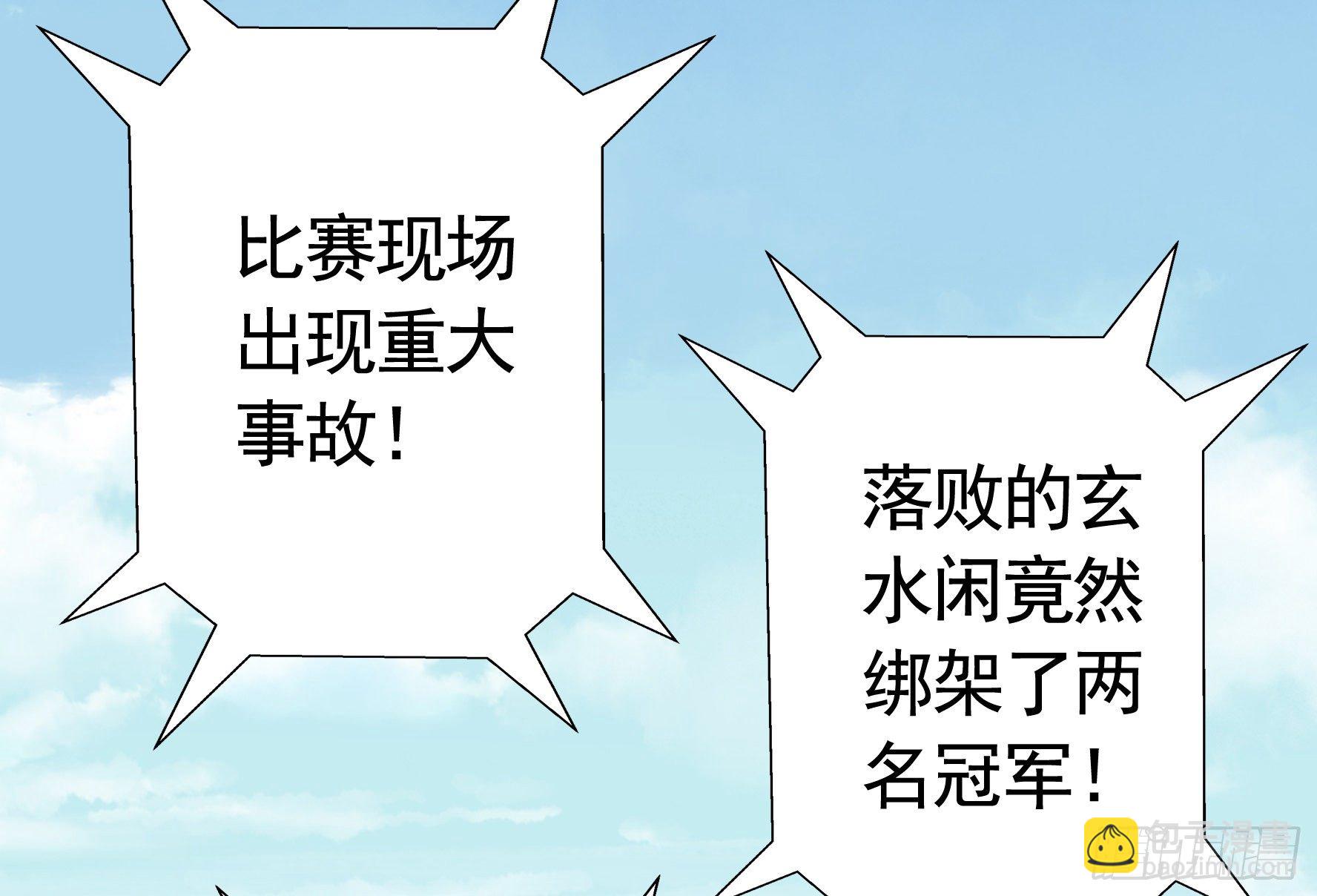 我预判了你的预判13