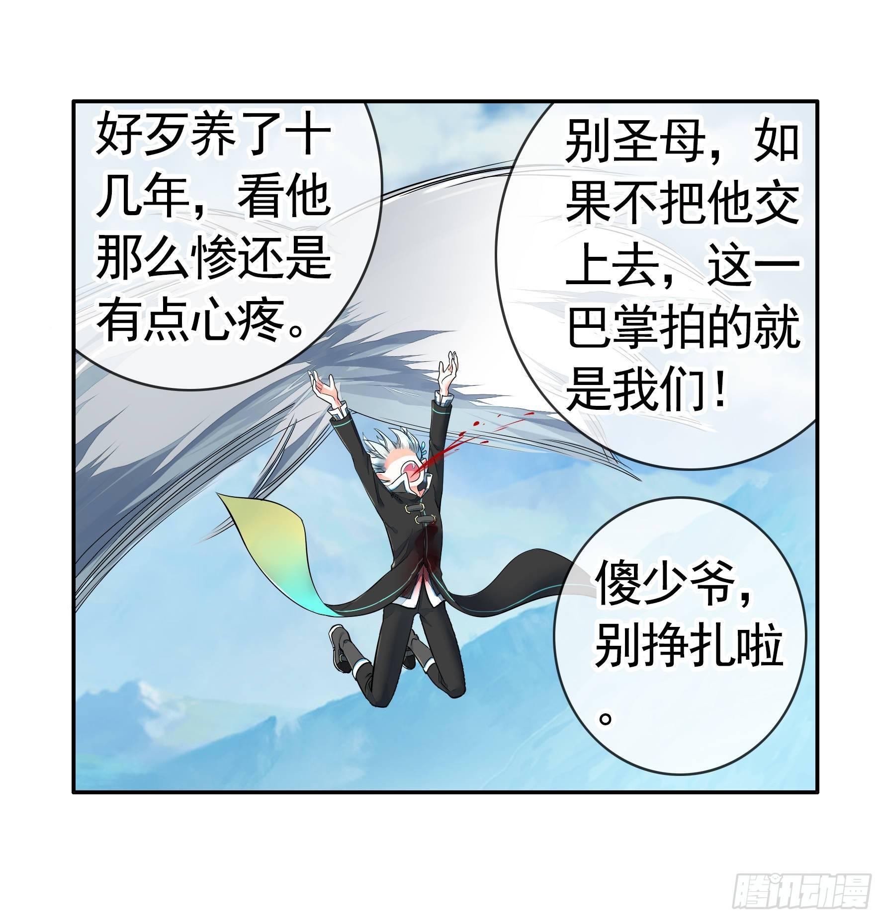 浪够了就赶紧回家58