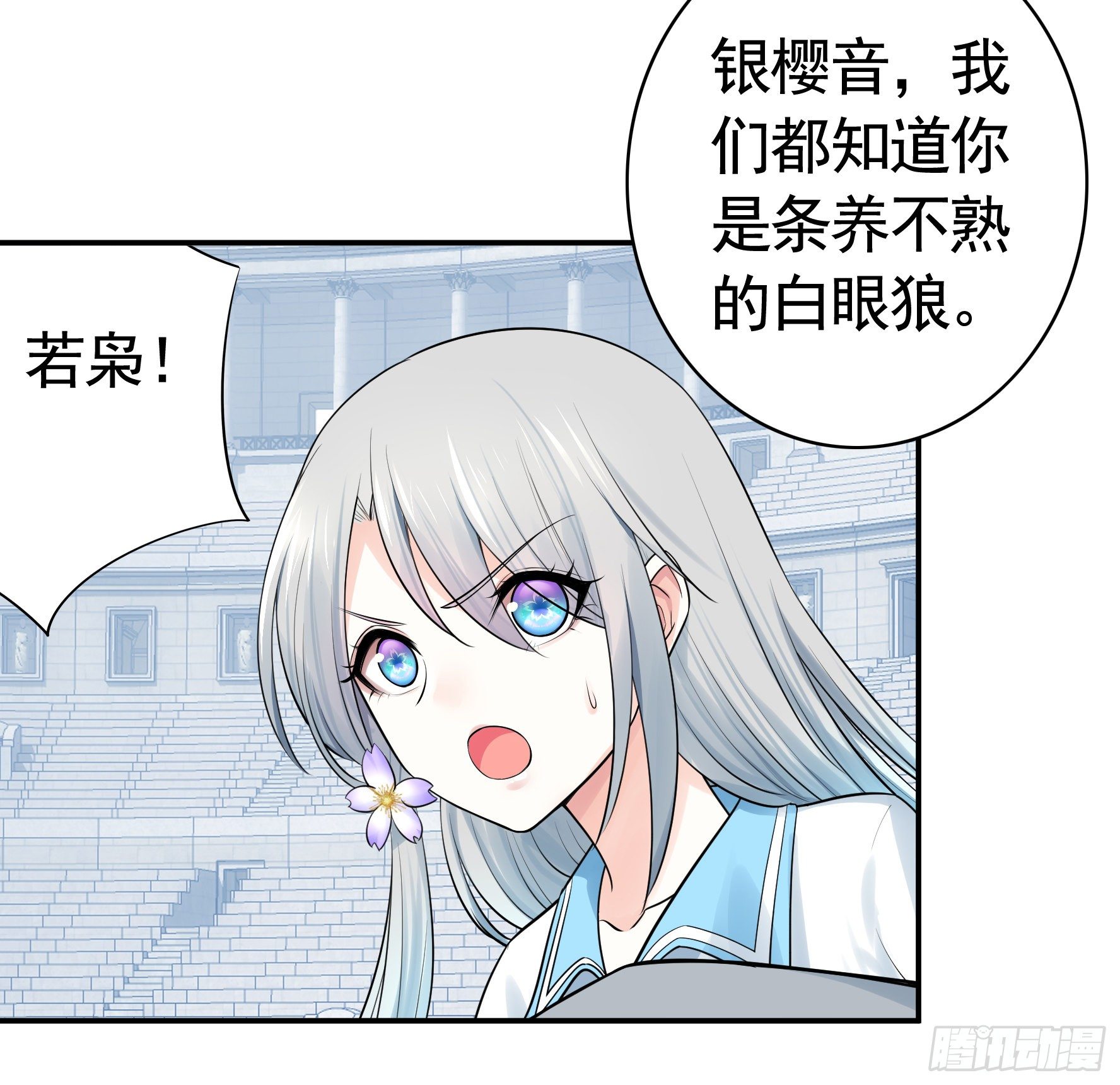 我预判了你的预判25