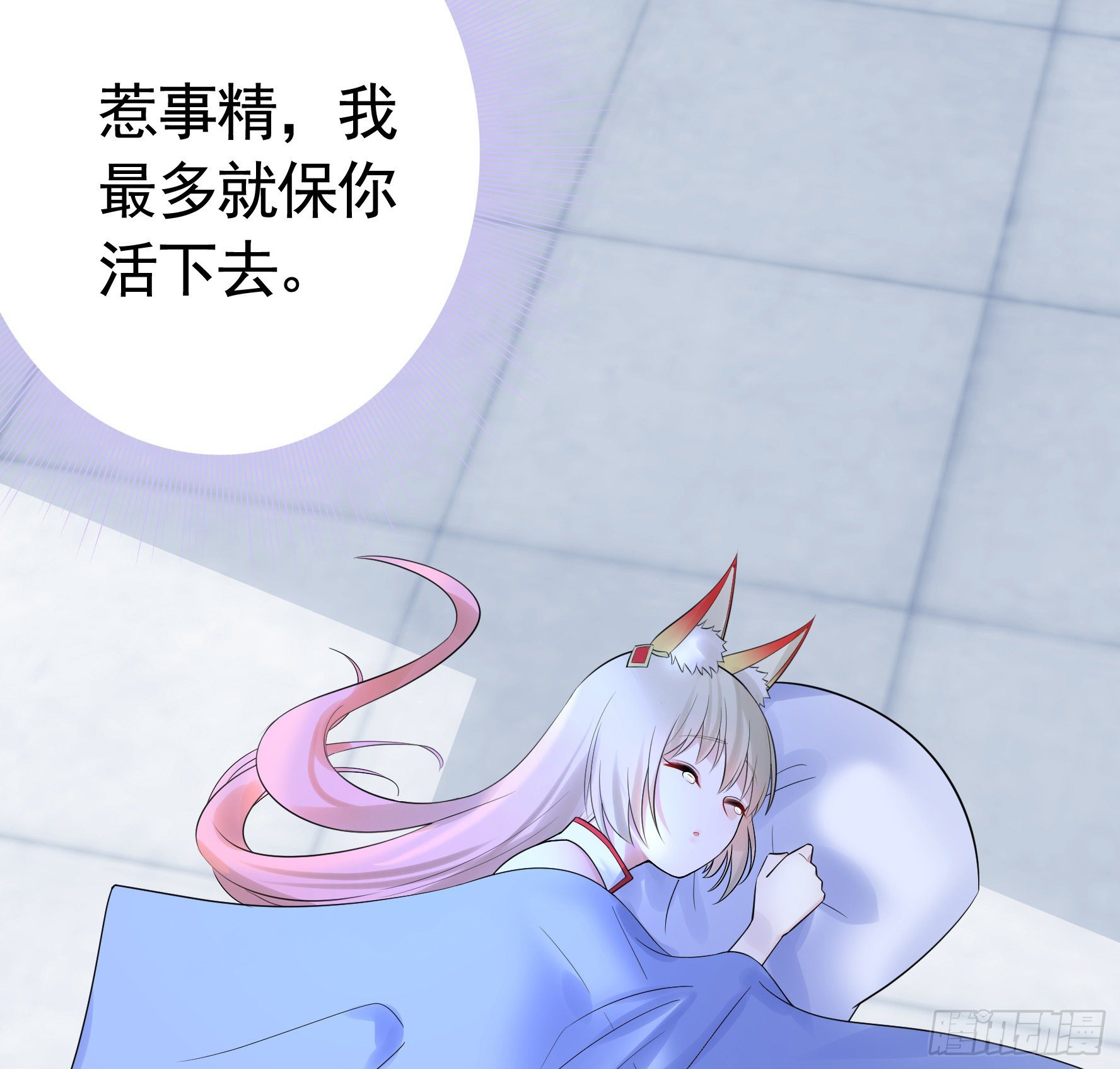 浪哥一去不复返49