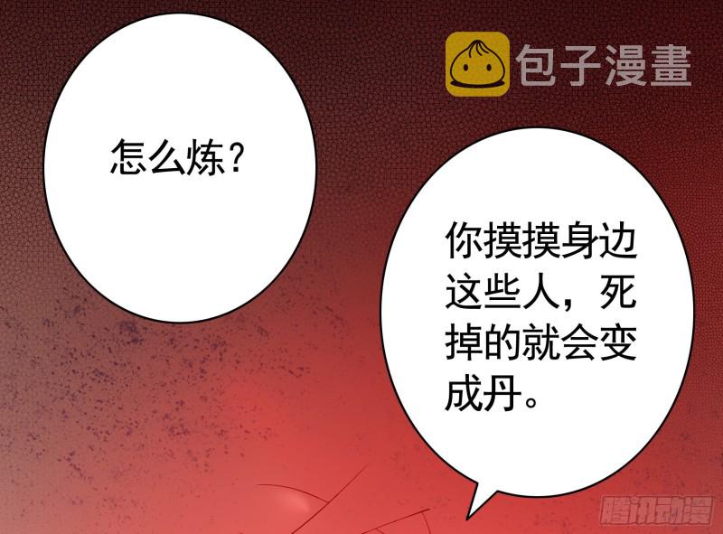 宿敌竟是初恋17