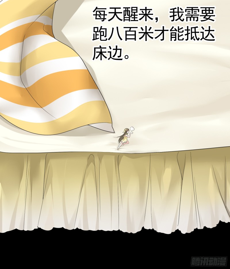 富婆硬要喂我饭2