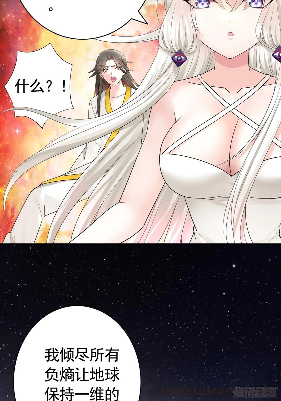 最美女主登场2