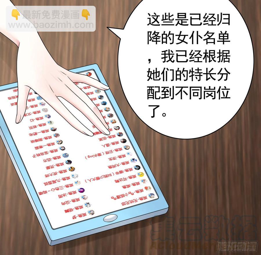 小妹妹套路深12