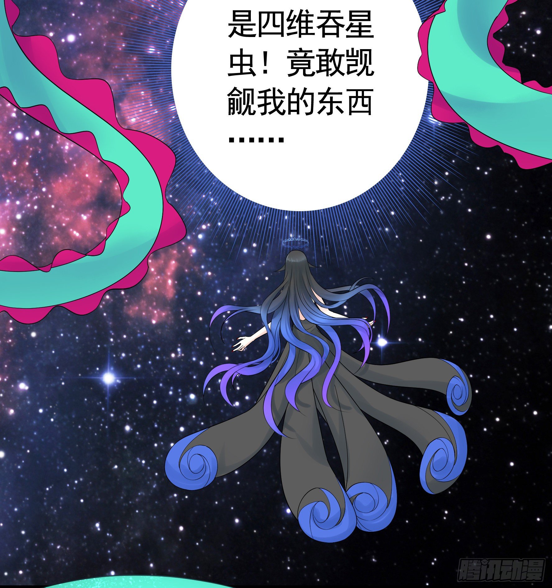 机械飞升7