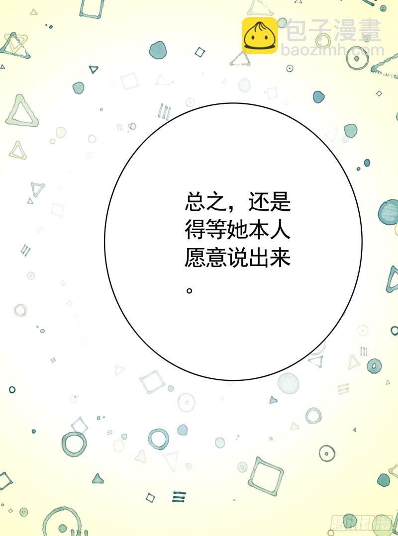 寒霜攻了上去23