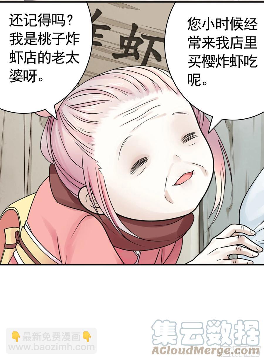 给神挖个坑9