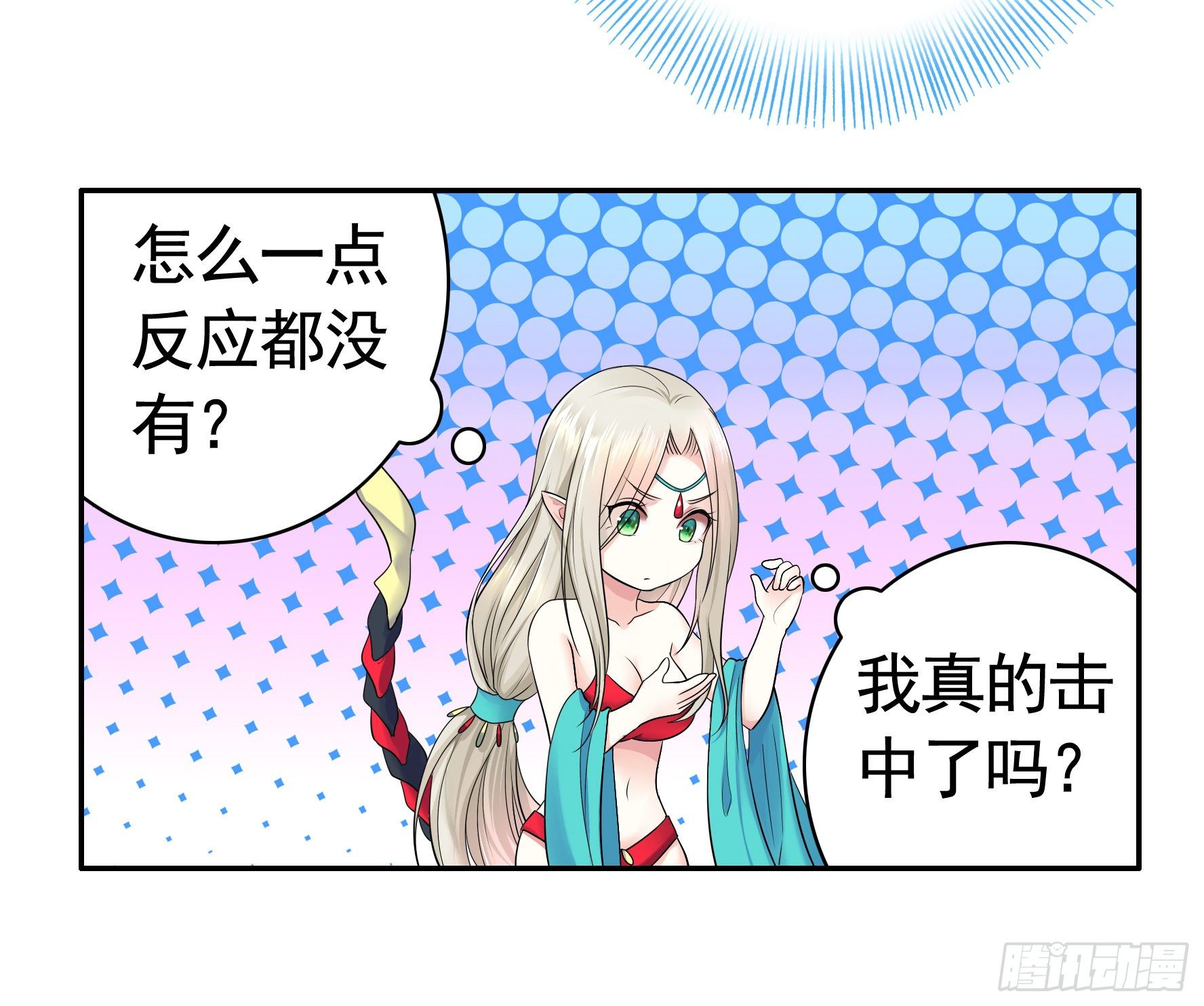 冲我来啊！21