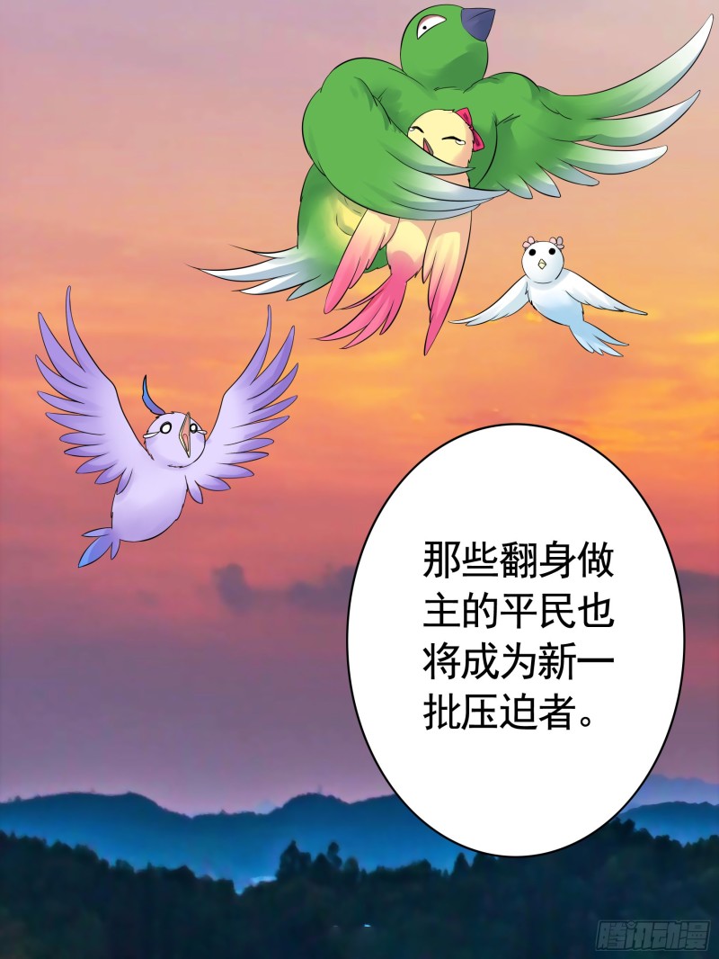 欲望的可怕32