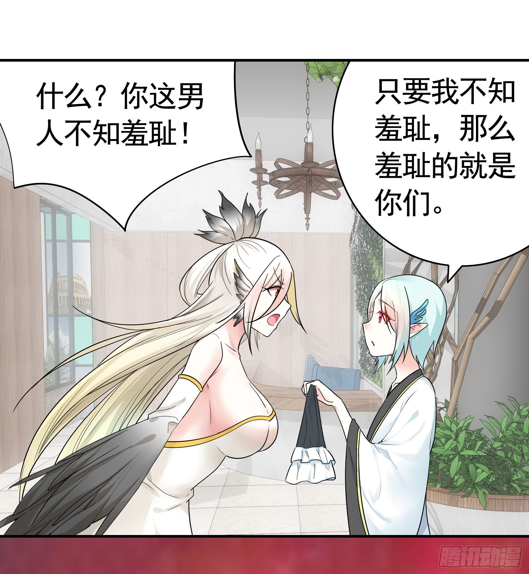 女人你美不过我7