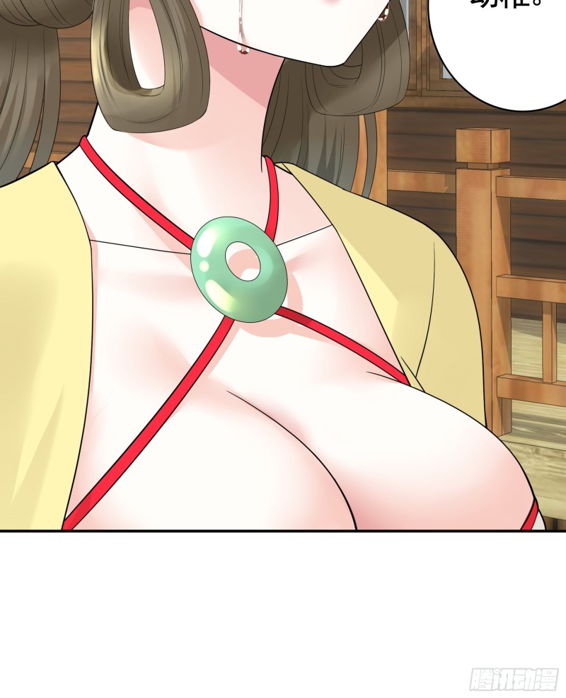 又祸害一个妹子24