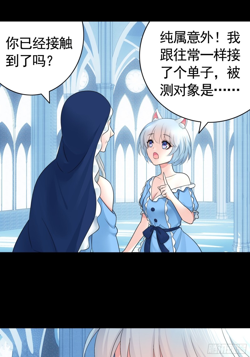 他夺走了我的身体33
