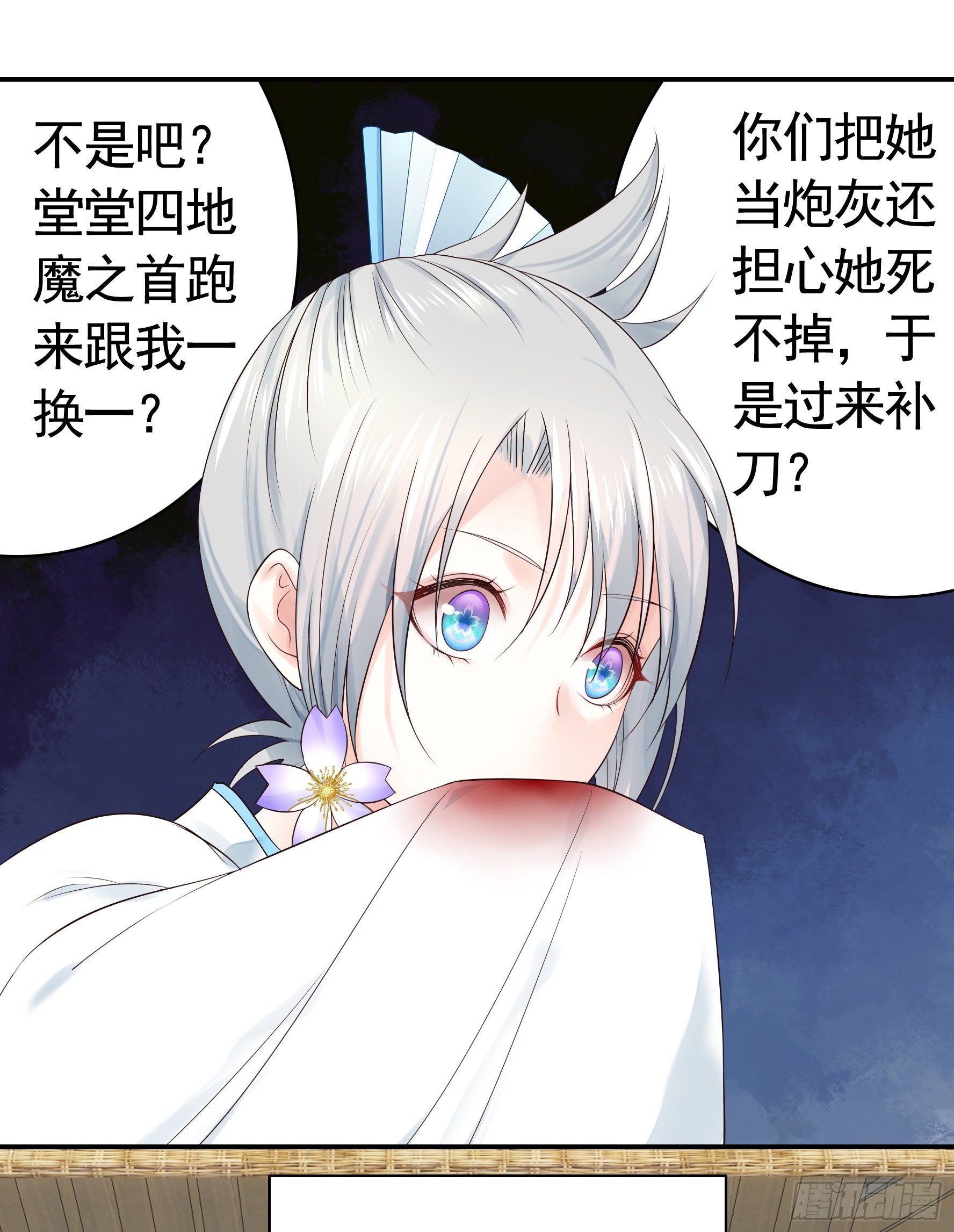 你管杀我管奶44