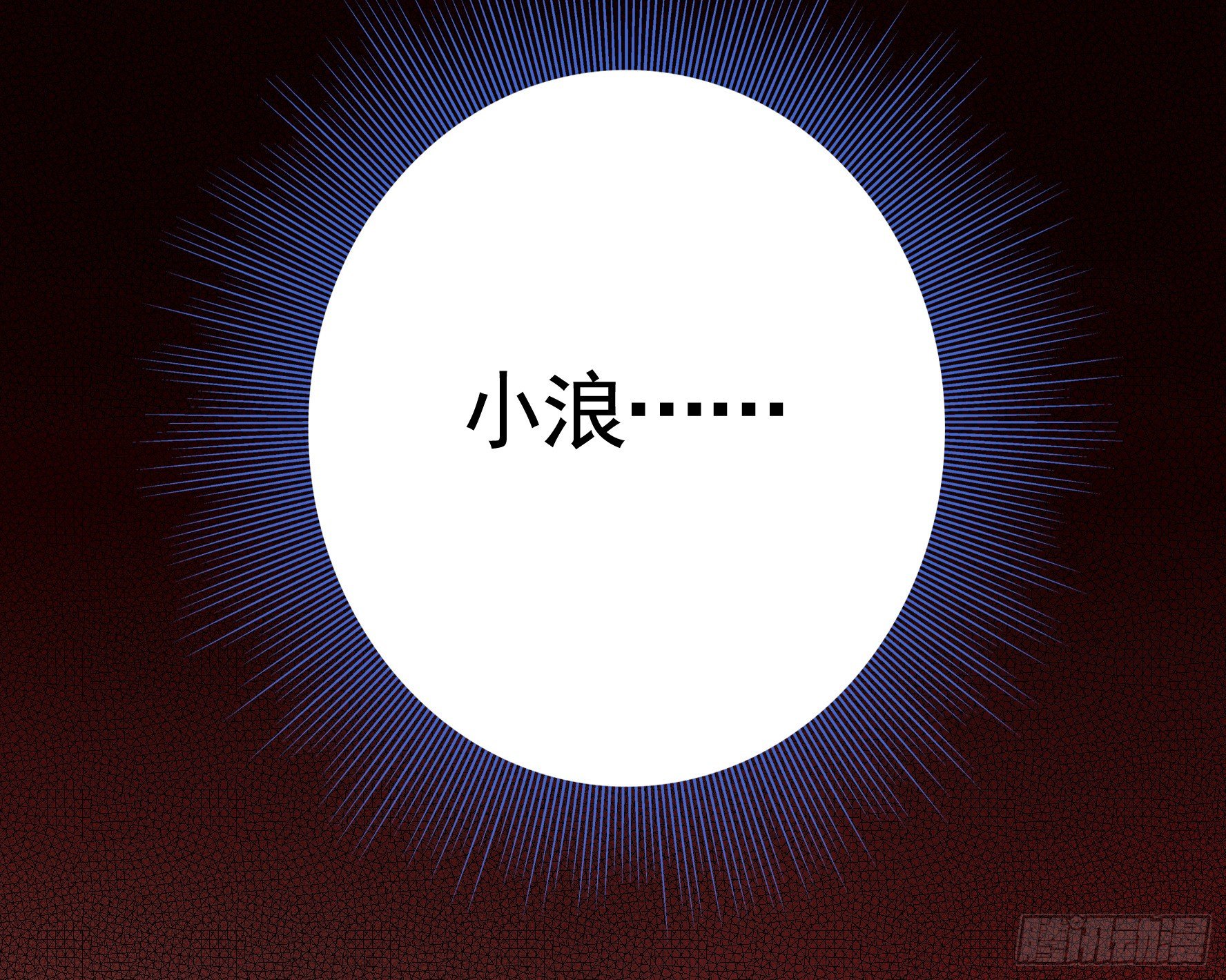 姐姐的希望18