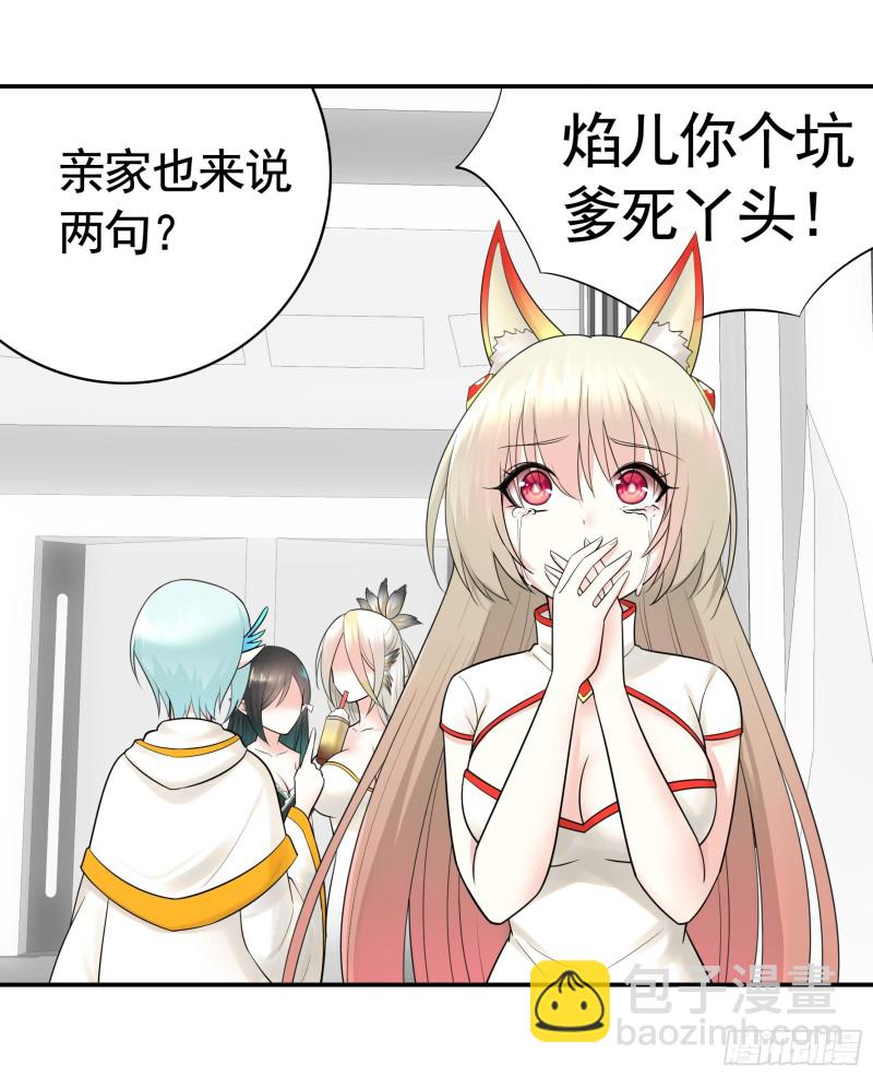 爸爸笑了13
