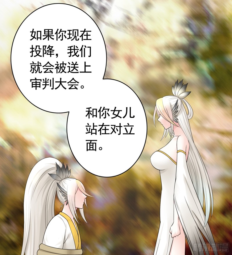 女神婚礼直播28