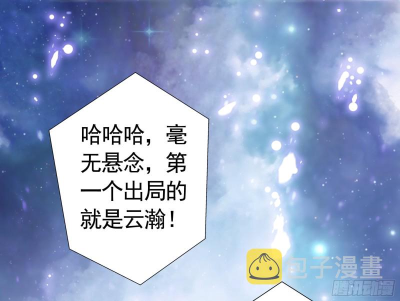 宿敌竟是初恋1