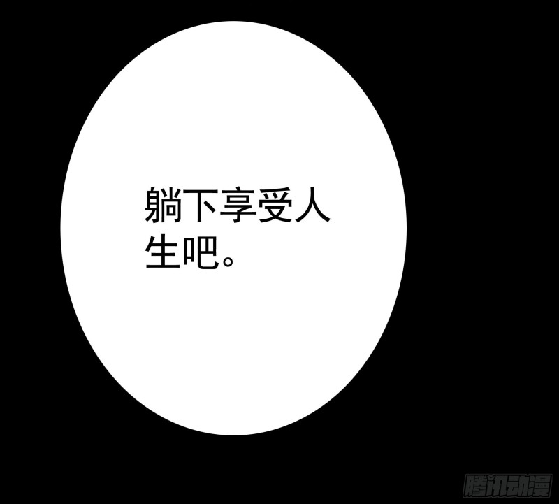 老婆在家等着我5