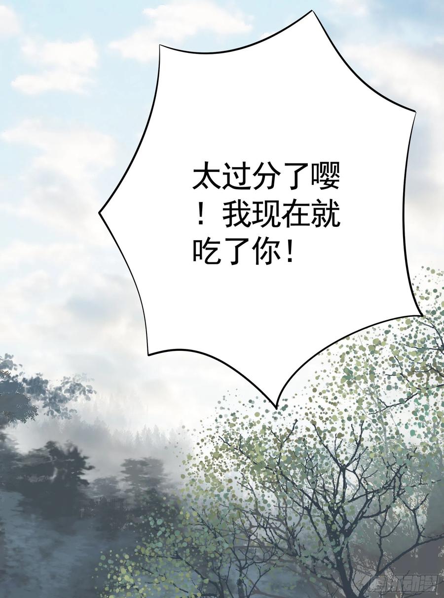 给神挖个坑34