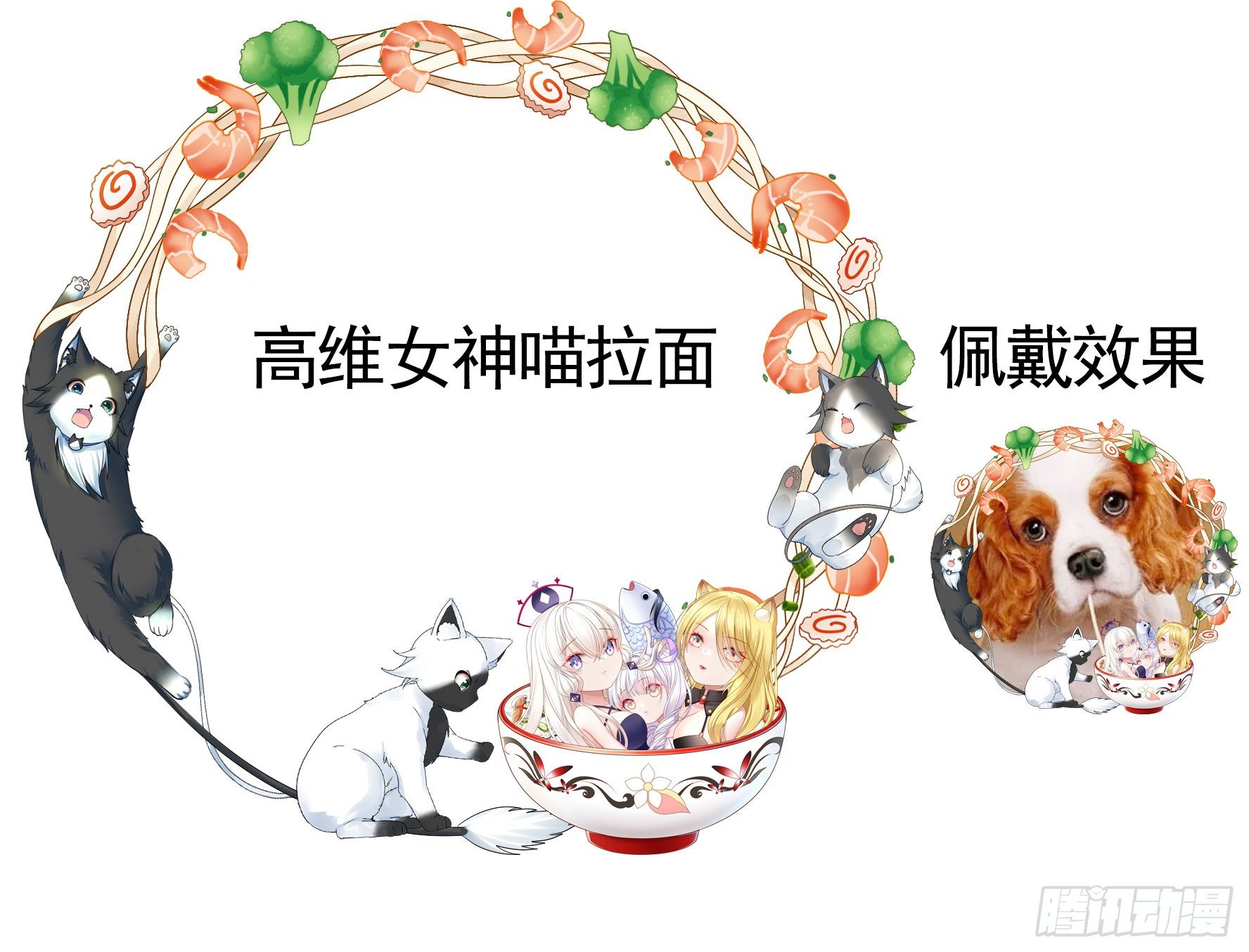 希望永存55