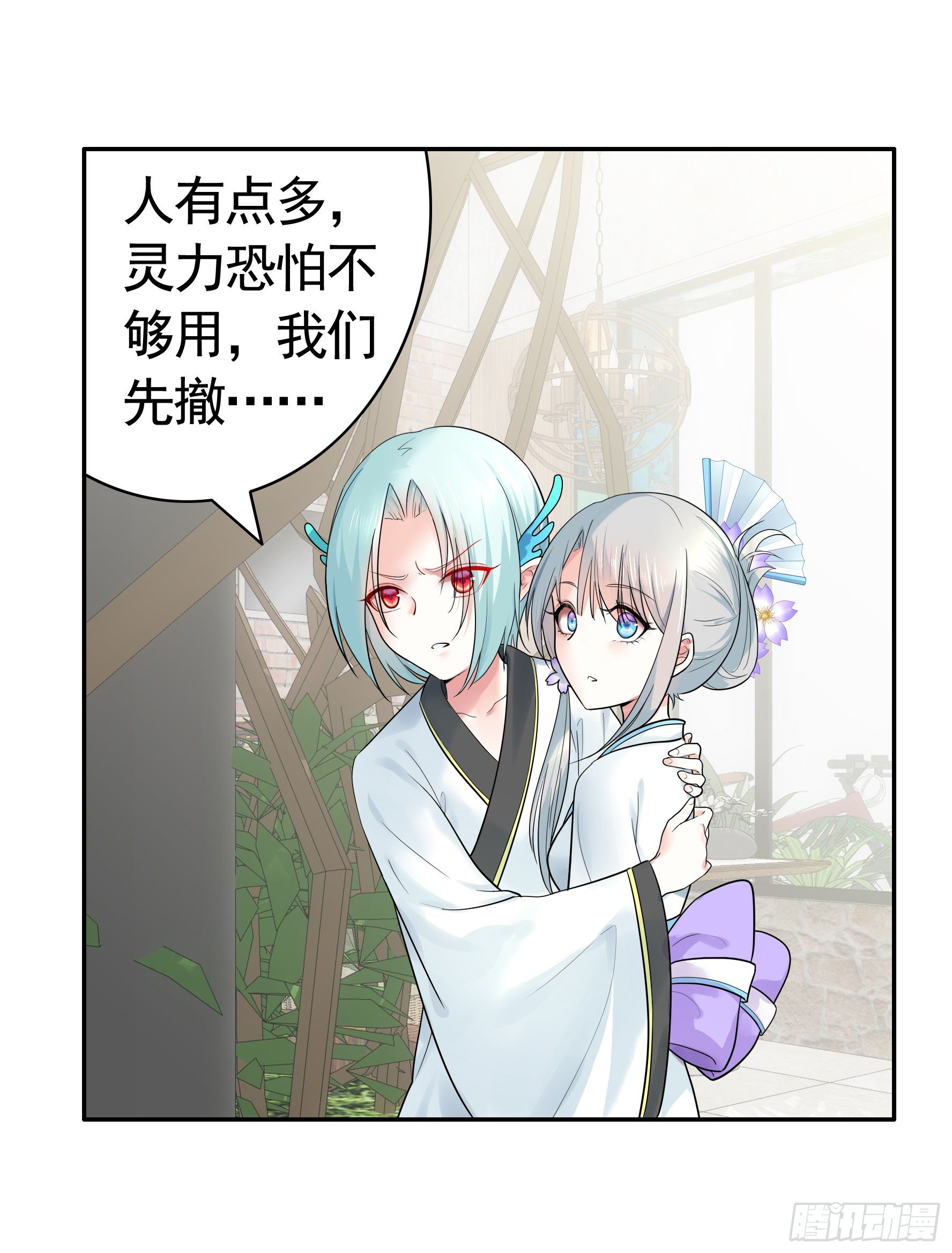 衣服都给我留下4
