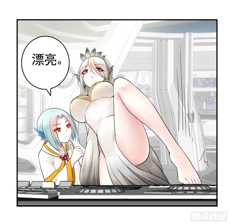 病娇魔王爱上我17