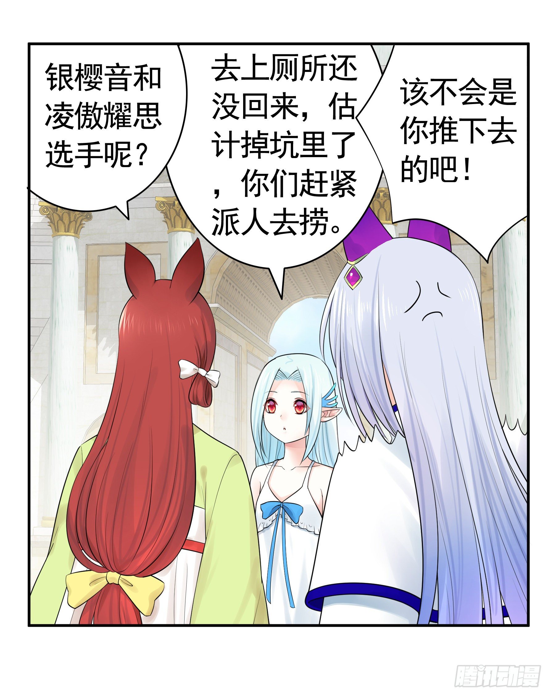 浪哥一去不复返28