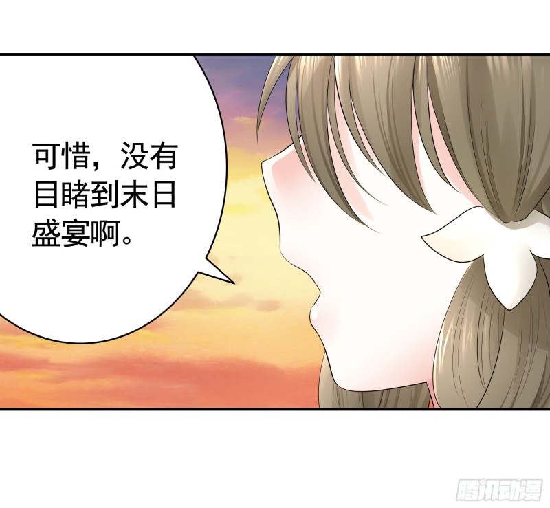 病娇魔王爱上我10