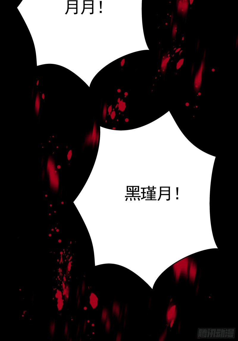 他夺走了我的身体35
