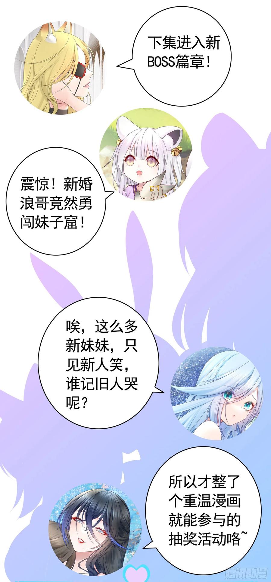你是无价之宝46