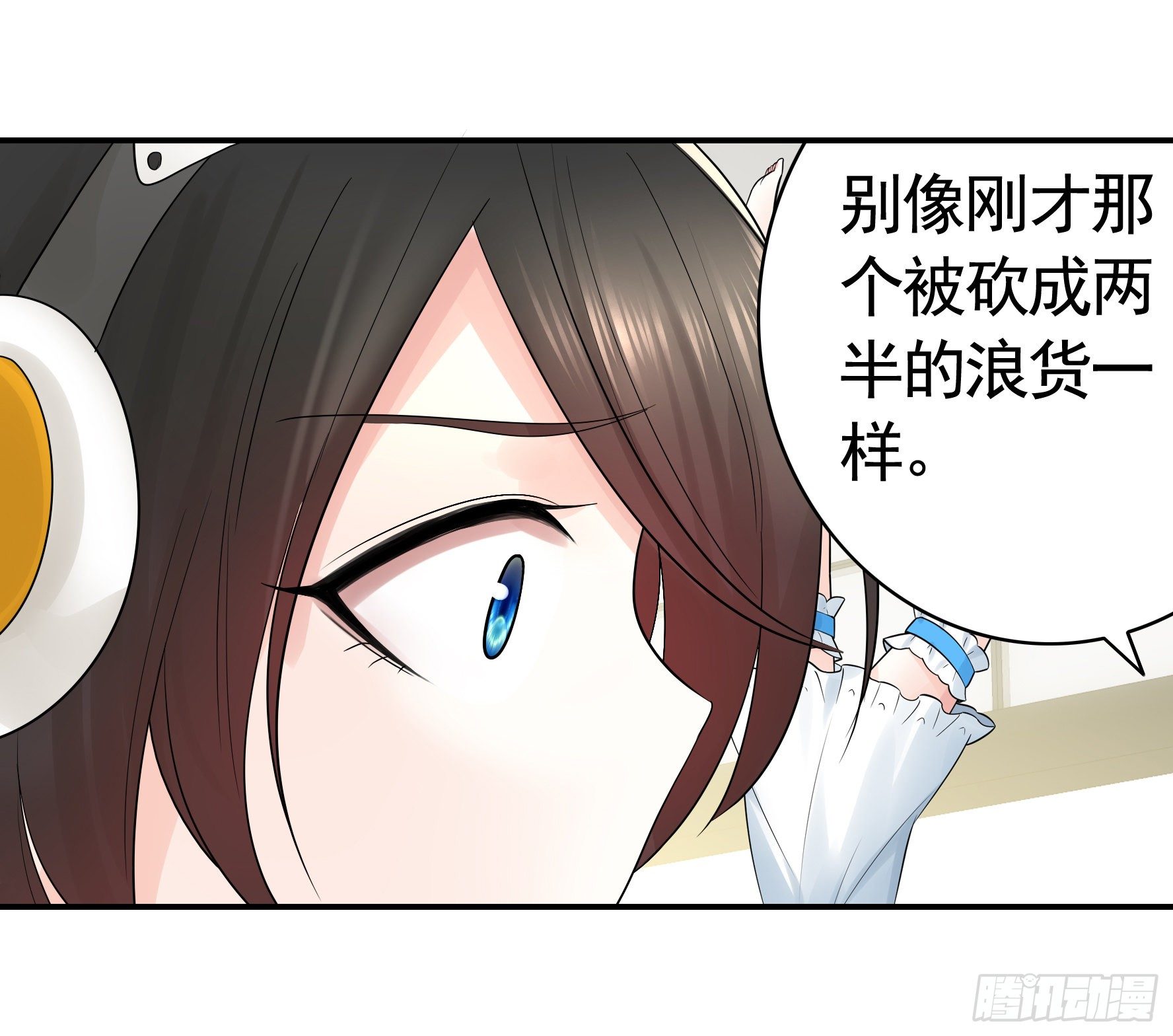 你可以成为光24