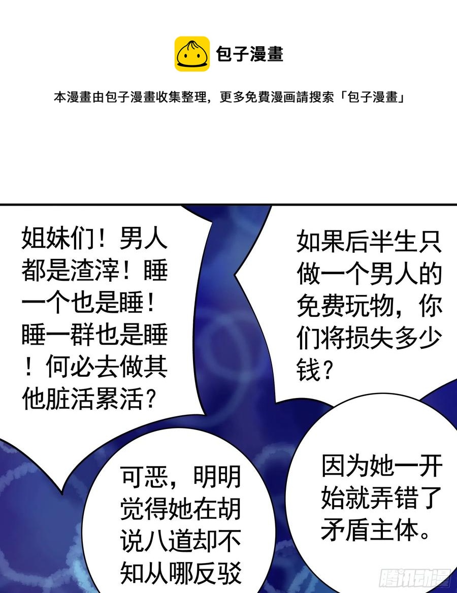我们养你呀19