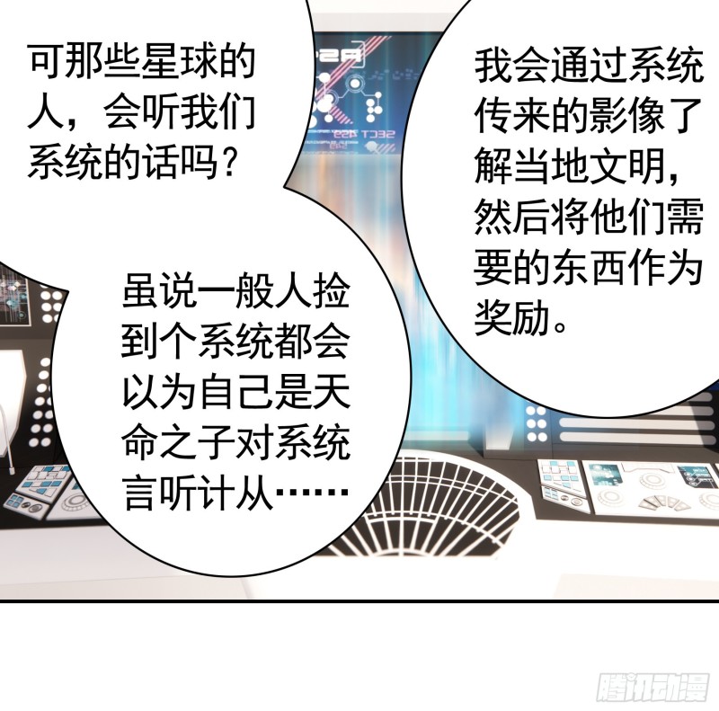 寒霜攻了上去8