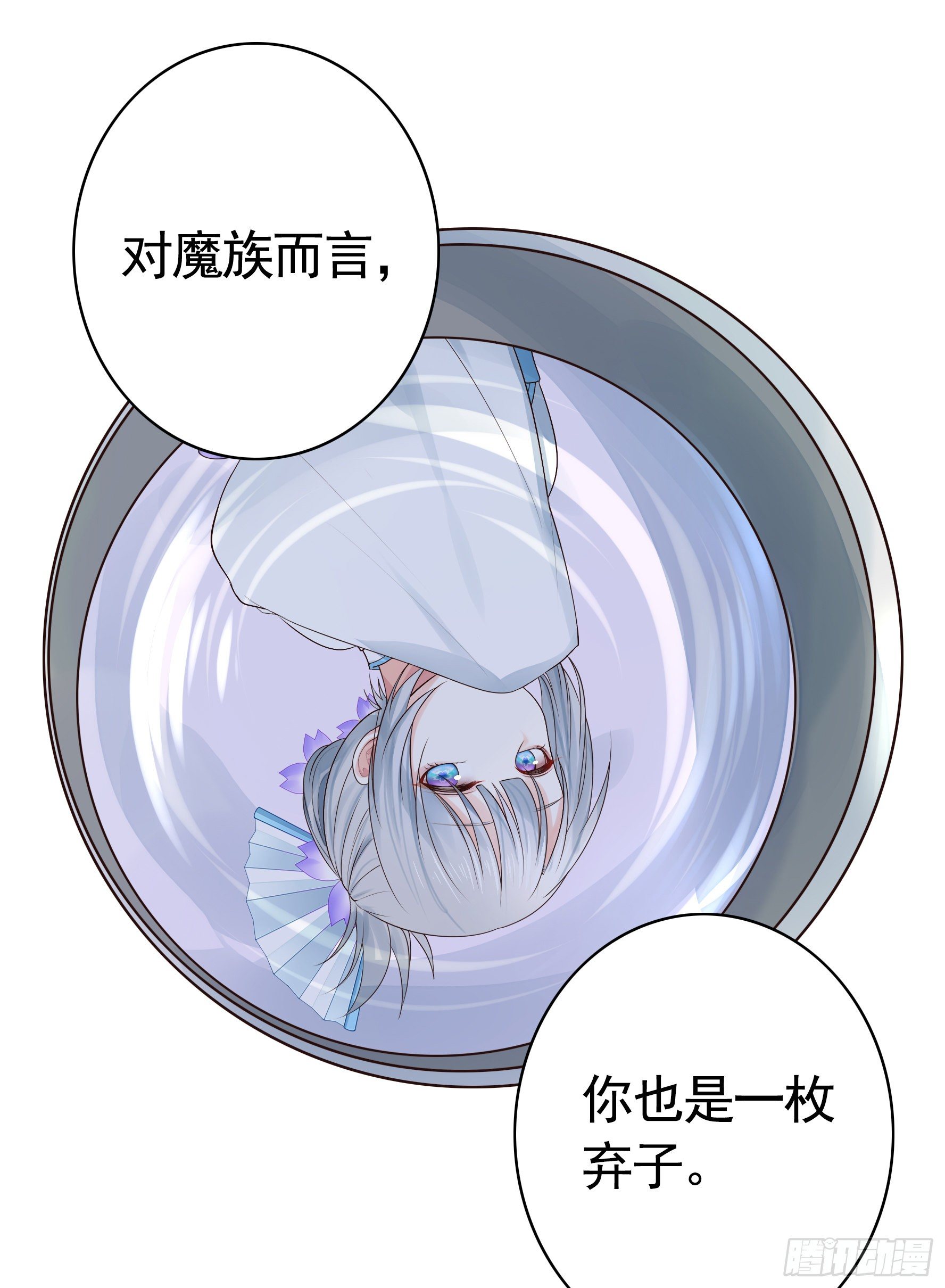 一拳一个牛头人50