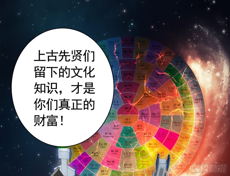 跟我一起做运动41
