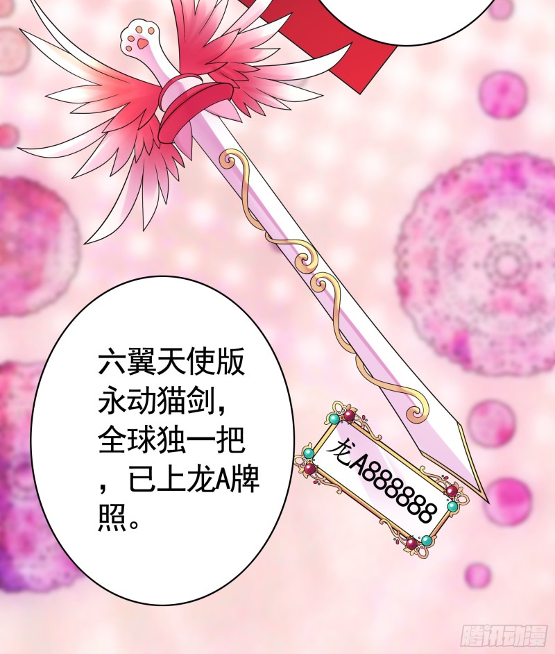 富婆硬要喂我饭33