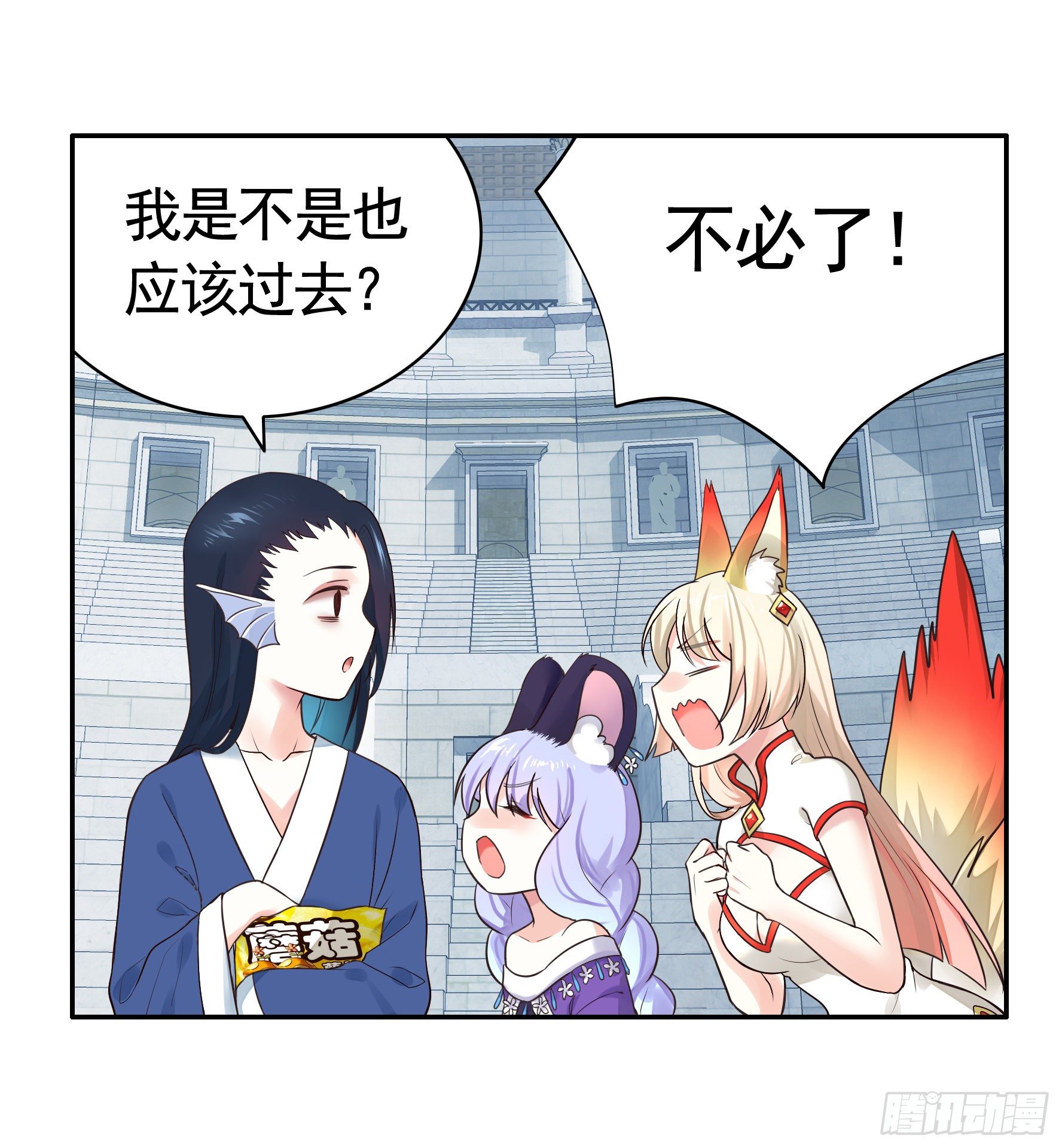 亲完全场我就跑23